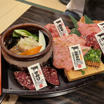 Tare Yakiniku Kinnikuya - 