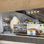 Ichiroku Saryou - 道後温泉【本館】を眺められるカフェです。おすすめ！