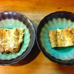 もつ焼 まるい - お通し（鰻白焼き）