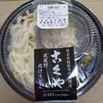 LAWSON - 料理写真: