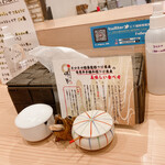 中華蕎麦 時雨 - 卓上