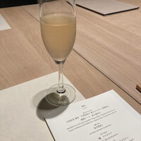 TERRACE 若草山 - 