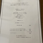 コトコト キッチン - 