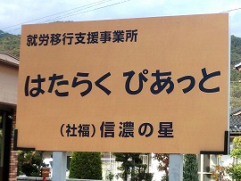 カフェぴあっと name=
