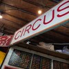 クレープハウスCIRCUS