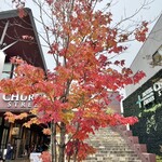 Kurian Fumido Karuizawa Ten - 