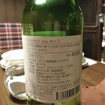 ビストロ磯丸会館 - 