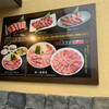 Yakiniku No Kumaichi - 