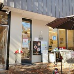 ツリーハウスカフェ ディレタント軽井沢 - 