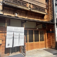 祗園245 - 