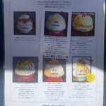 サカノウエカフェ - メニュー