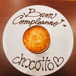 イル アオヤマ - 