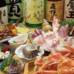 やっちゃん - 絶品刺身盛り1,500円〜