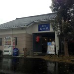 春の風 - 店舗　塩らーめん　2012年12月