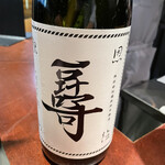 日本酒スタンド 酛 - 