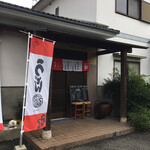 うどん屋 とき - 馬ホルモン元祖白橋本店さんがある道沿い