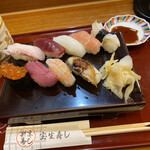 Houshouzushi - 