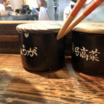 博多一双 博多駅東本店 - 