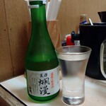 梁山泊 - 美酒爛漫 純米 935円