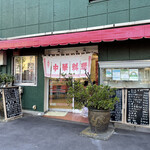 千葉屋 - 外観│平日12:47頃訪問