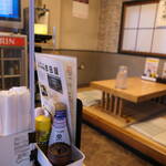 吉田屋食堂 - 店内1