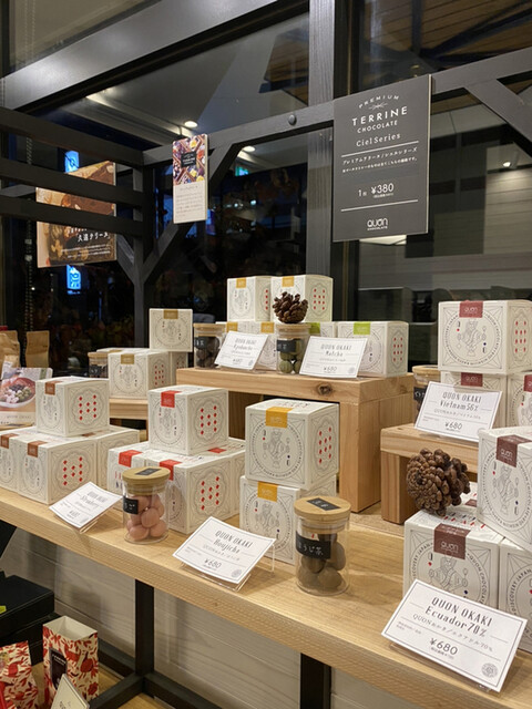 QUON CHOCOLATE Nagoya Takinomizu Ten photo 4