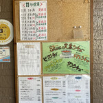 厨 Sawa - 入り口脇のボード