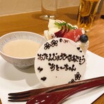 美酒美食 平田 - 