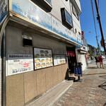 魚河岸 - 外観。