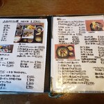 大磯大衆食堂 えびや - メニュー2021.11.11