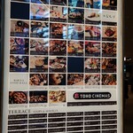 鮨 なんば - 東京ミッドタウン日比谷3階