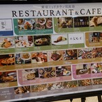 鮨 なんば - 東京ミッドタウン日比谷3階