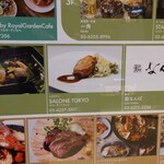 鮨 なんば - 東京ミッドタウン日比谷3階