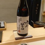 鮨 なんば - 栃木 鳳凰美田 生詰 純米大吟醸酒 山田錦五割磨き