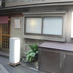 菊川 - お店の外観