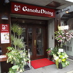 Ganesha Dining - 