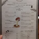 Italian table BENCIA - メニュー