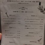 Italian table BENCIA - メニュー