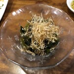 Kushi Musubi Sachi - 
