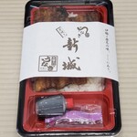 Shinjou - うなぎ弁当（4切）　2800円