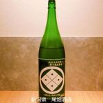 Washoku Biyori Osake To - 新潟県　尾畑酒造　真野鶴　家紋シリーズ「緑紋」