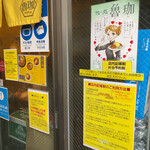 SPICY CURRY 魯珈 - 