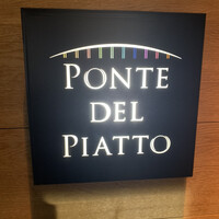 ポンテ デル ピアット - 