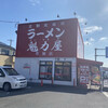 ラーメン魁力屋 草加店