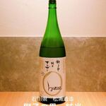 Washoku Biyori Osaketo - 石川県　松浦酒造　獅子の里　純米　オリゼー