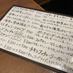 カッチャル バッチャル - 