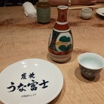 炭焼 うな富士 - 