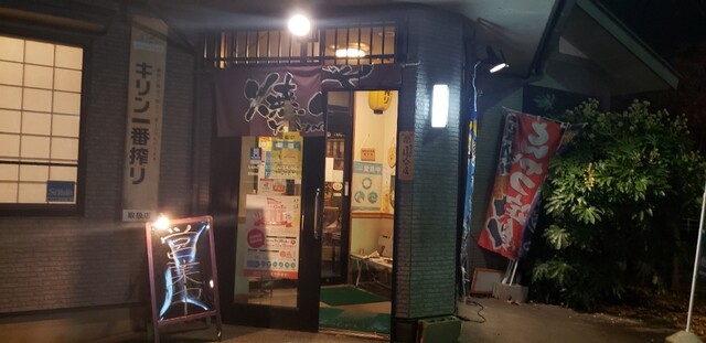 頓珍館（トンチンカン） - 南長井（焼肉）の写真