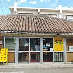 さよこの店 - 