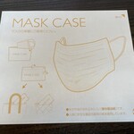 Hamanoban Yasakanaryouri Hamayuri - サービスのマスクケース